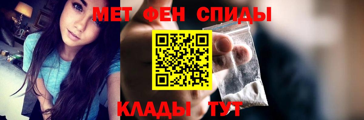 Amphetamine 98% Кувандык