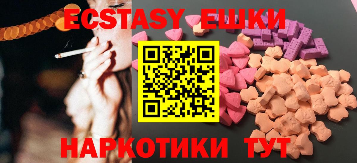 ГАШ  COCAIN  МЕФ   Кувандык  Вход с VPN  Бошки Шишки  Гашиш 