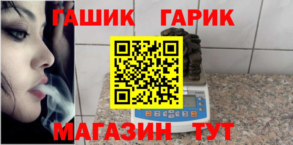 Гашиш убойный Кувандык