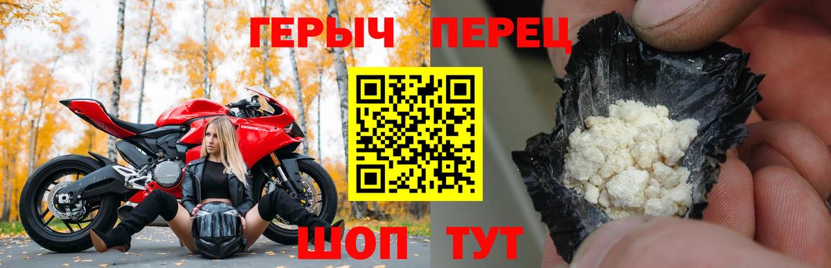 Кувандык  Героин Афган  Вход с VPN 