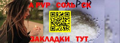 прущие грибы Кандалакша