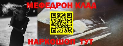 альфа пвп Канаш