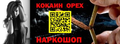 прущие грибы Кандалакша