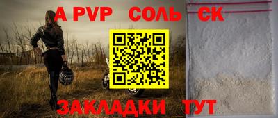 меф Камышлов