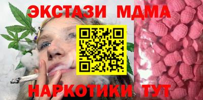 альфа пвп Канаш
