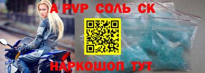 меф Камышлов