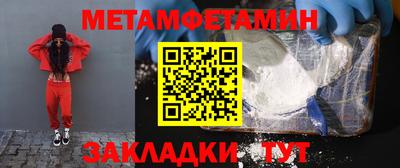 альфа пвп Канаш