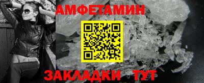 меф Камышлов