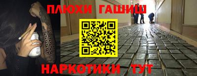 прущие грибы Кандалакша