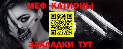 альфа пвп Канаш