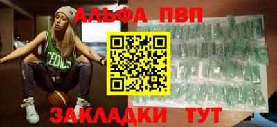меф Камышлов