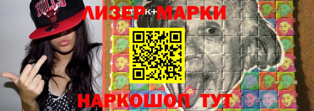 Лсд 25 экстази кислота  Вход с VPN  Кувандык 