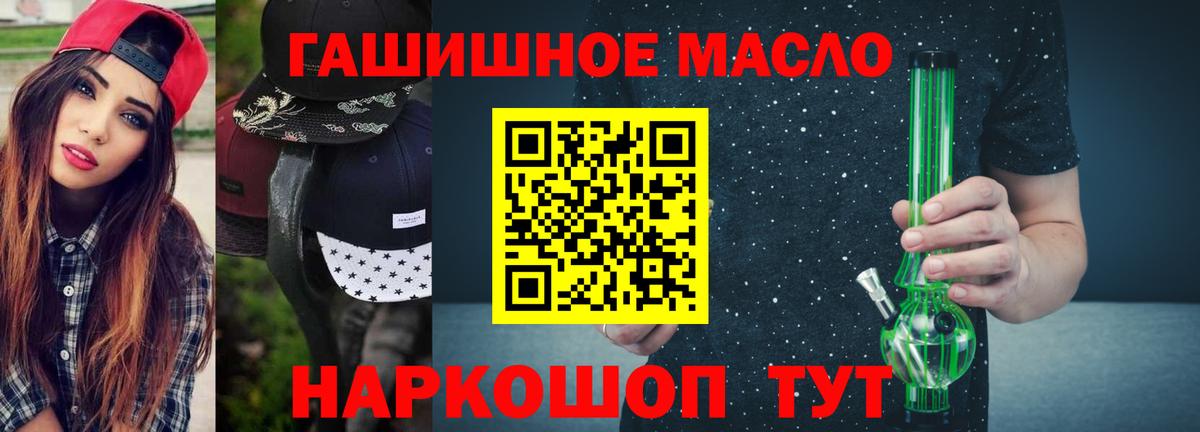 ТГК жижа  Дистиллят ТГК вейп  Вход с VPN  Кувандык 