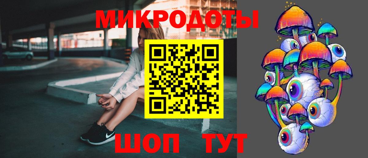 Кувандык  Галлюциногенные грибы мухоморы  Вход с VPN 