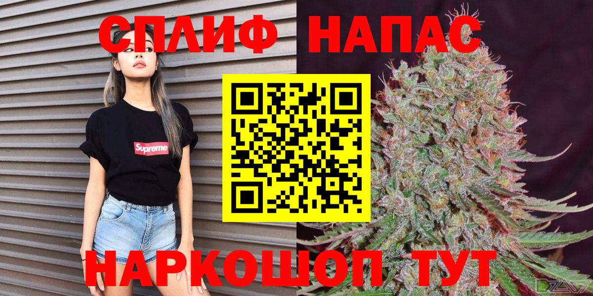 Конопля LSD WEED  Вход с VPN  Конопля THC 21%  Бошки Шишки Bruce Banner  Кувандык 