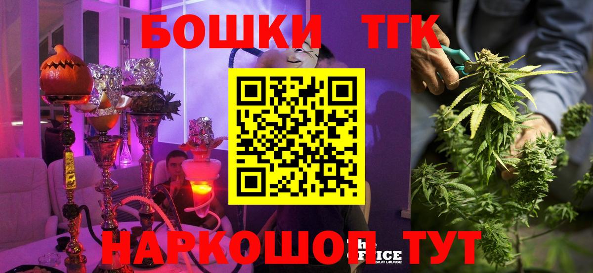 Каннабис LSD WEED Кувандык